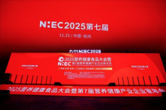 循证赋能创新，微生态引领产业重塑——MGBlab亮相第七届中国营养健康产业企业家年会