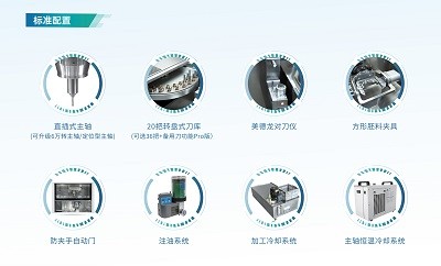 图片9-标准配置.jpg