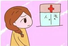 意外怀孕！什么时候去做人流最佳？【喀什华康医院】2025医院排名