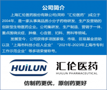 肺炎来袭：诊断与治疗大叶性肺炎的关键步骤