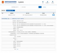 喜报！3N获批首个创新医疗器械三类证—「镜净GP」硬性接触镜护理消毒仪