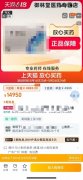 阿尔茨海默病创新药为何出现市场价格波动？
